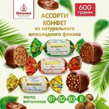 Конфеты "КЭЖУАЛ" Ассорти 500гр