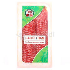 Нарезка Банкетная ВИК