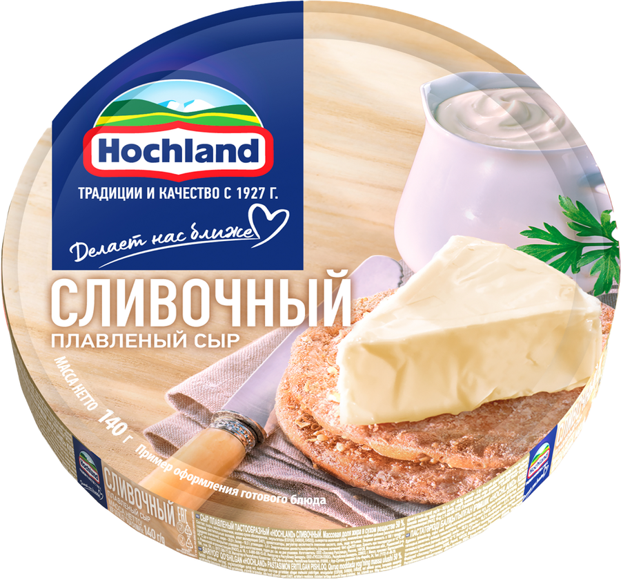 Сыр плавленый Сливочный Хохланд ассорти круг